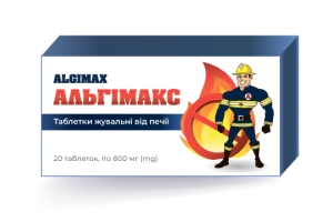 Альгімакс таблетки жувальні від печії