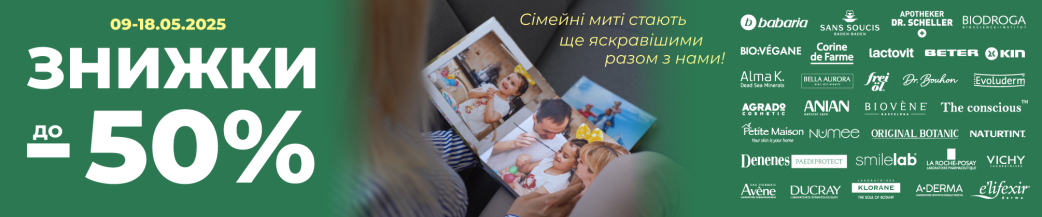 День семьи