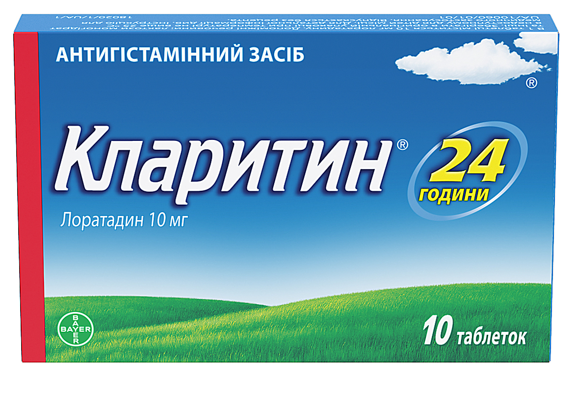 Купить Кларитин 30 Таблеток В Спб