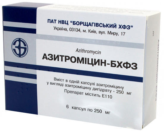 Таблетки при фурункулезе в паху. Азитромицин Велформ 250 мг. Таблетки от воспаления лимфоузлов антибиотики. Антибиотик для лимфатических узлов. Антибиотик при лимфоузле.