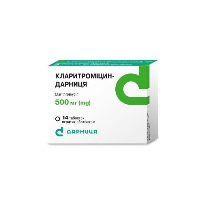 Кларитроміцин-Дарниця 500 мг таблетки №14