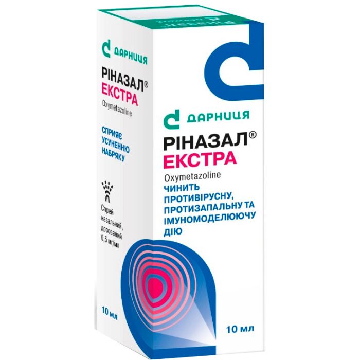 Ріназал Екстра 0,5 мг/мл спрей назальний 10 мл
