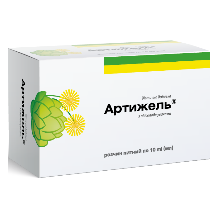 Артижель 10 мл саше №20