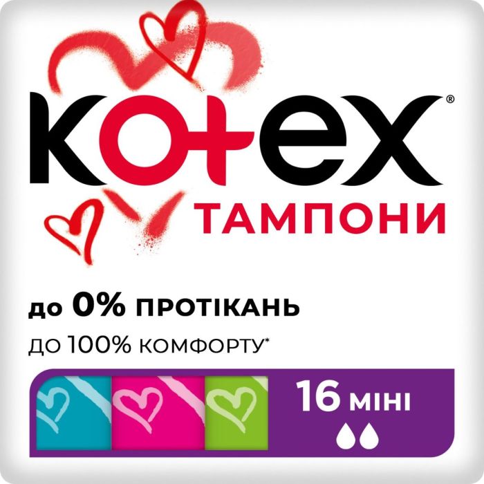 Тампоны Kotex (Котекс) Mini №16