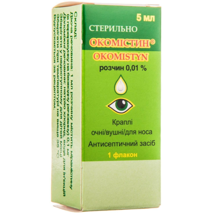 Окомістин 0,01% краплі очні 5 мл