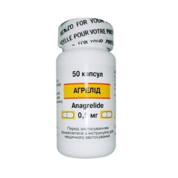 Агрелід 0,5 мг у флаконі капсули №50