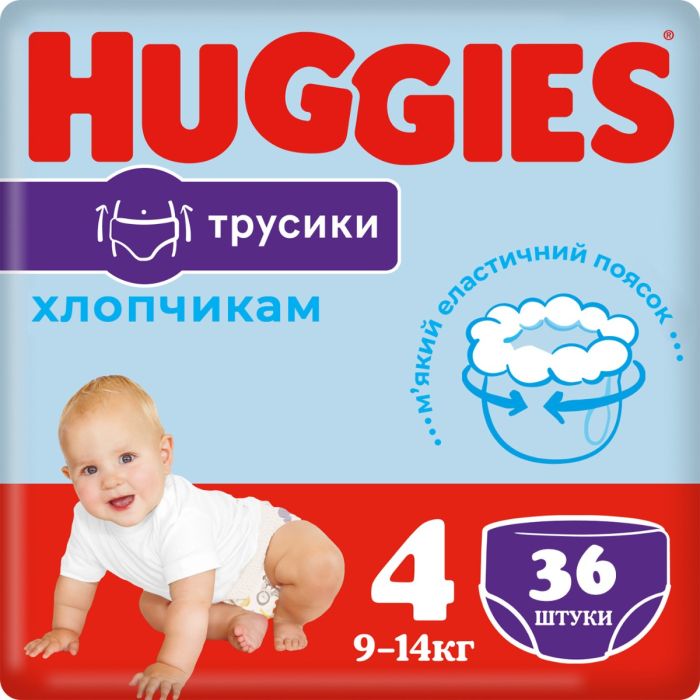 Трусики Huggies для хлопчиків р.4 (9-14 кг) №36