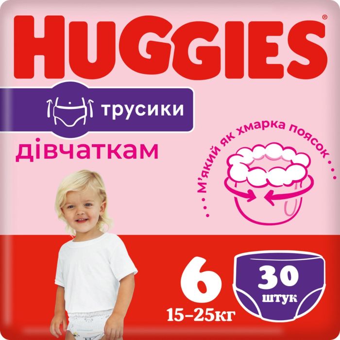Трусики Huggies для дівчаток р.6 (15-25 кг) №30