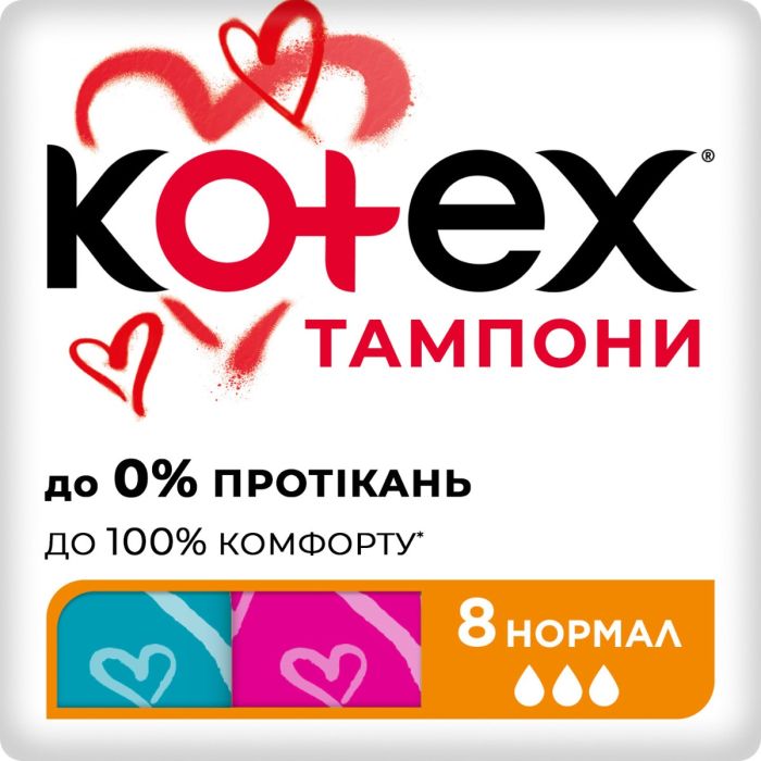 Тампоны Kotex (Котекс) Ultra sorb silky cover Normal №8
