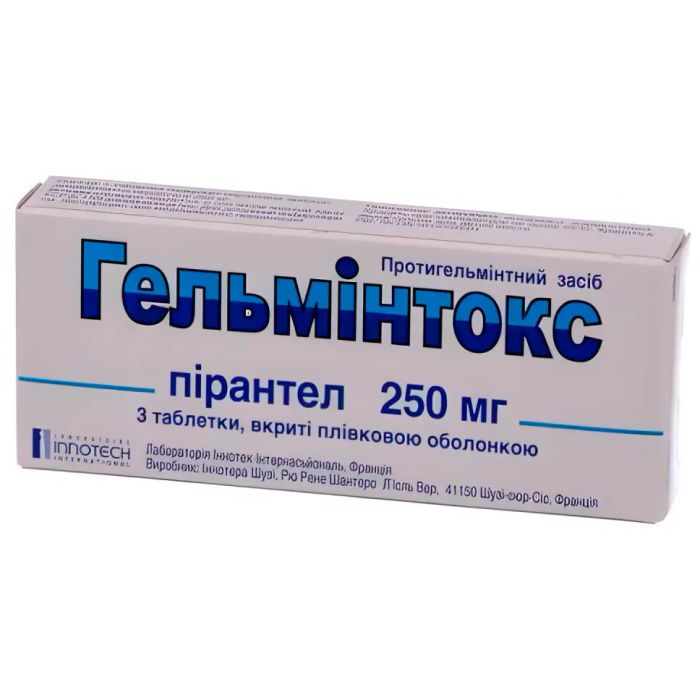 Гельминтокс 250 мг таблетки №3