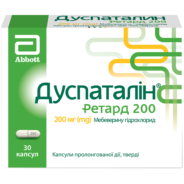Дуспаталін ретард 200 мг капсули №30