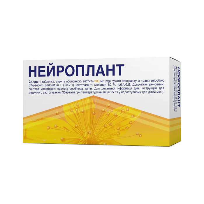 Нейроплант 300 мг таблетки №30