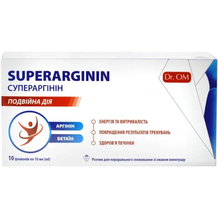 Супераргинин двойное действие Dr.OM по 10 мл раствор №10