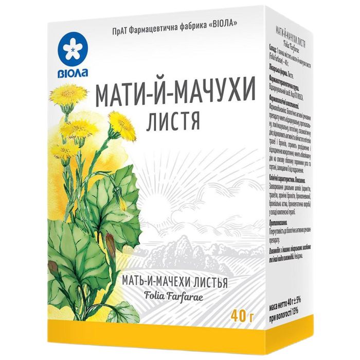 Мать-и-мачехи листья Виола 50 г