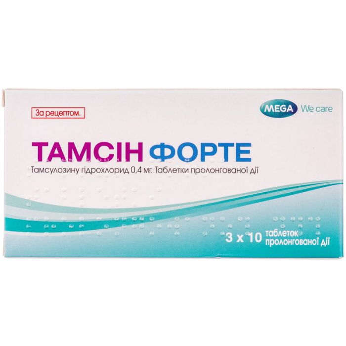 Тамсін форте 0,4 мг таблетки №30