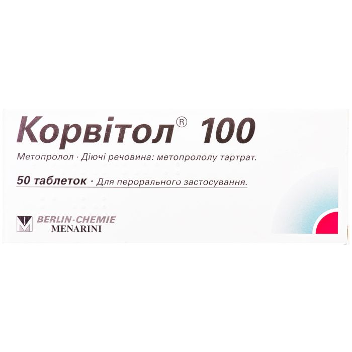 Корвітол 100 мг таблетки №50
