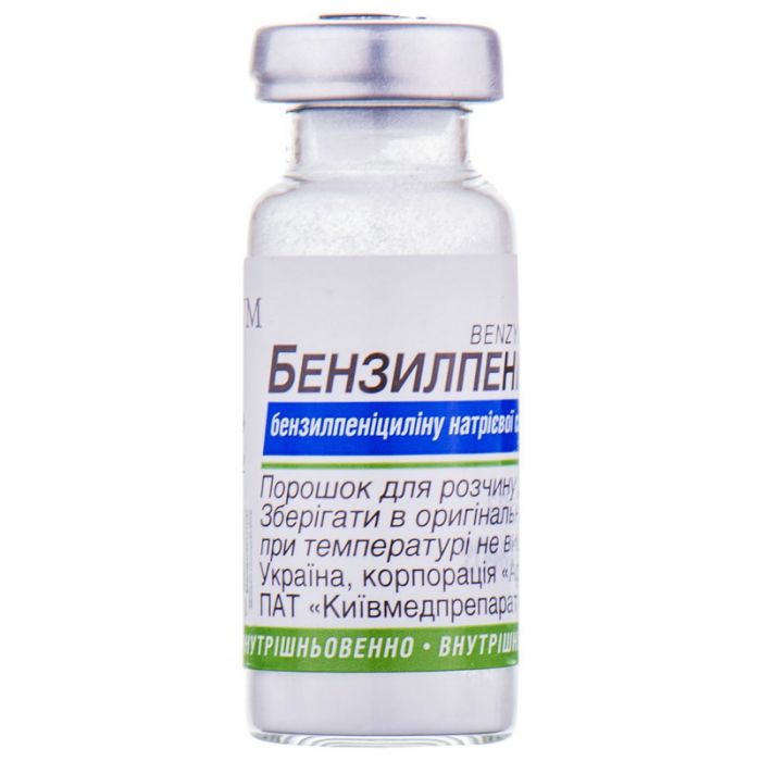 Бензилпеніциліну натрієва сіль 1,0