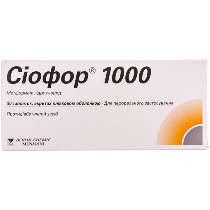 Сіофор 1000 мг таблетки №30