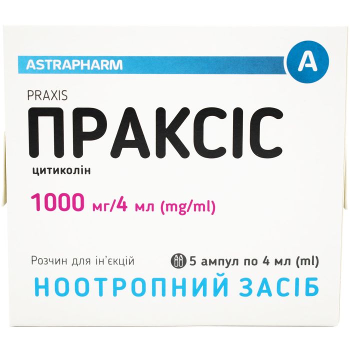 Праксіс 1000 мг/4 мл розчин 4 мл ампули №5
