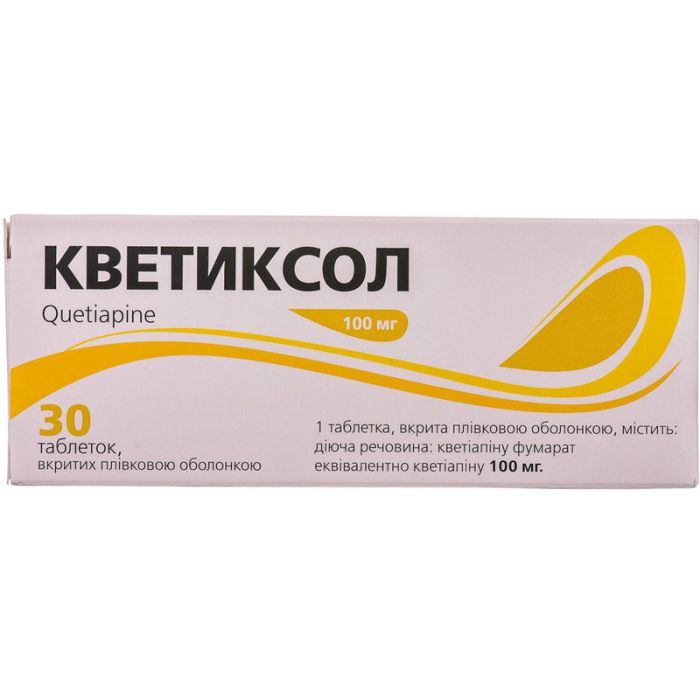Кветиксол 100 мг таблетки №30 - фото №1 Кветиксол 100 мг таблетки №30