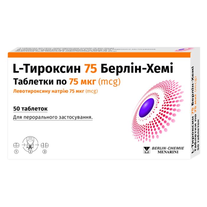 L-тироксин БХ 75 мкг таблетки №50