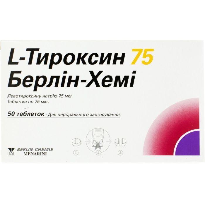 L-тироксин БХ 75 мкг таблетки №50