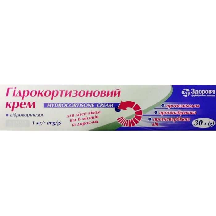 Гидрокортизон 1 мг/мл крем 30 г