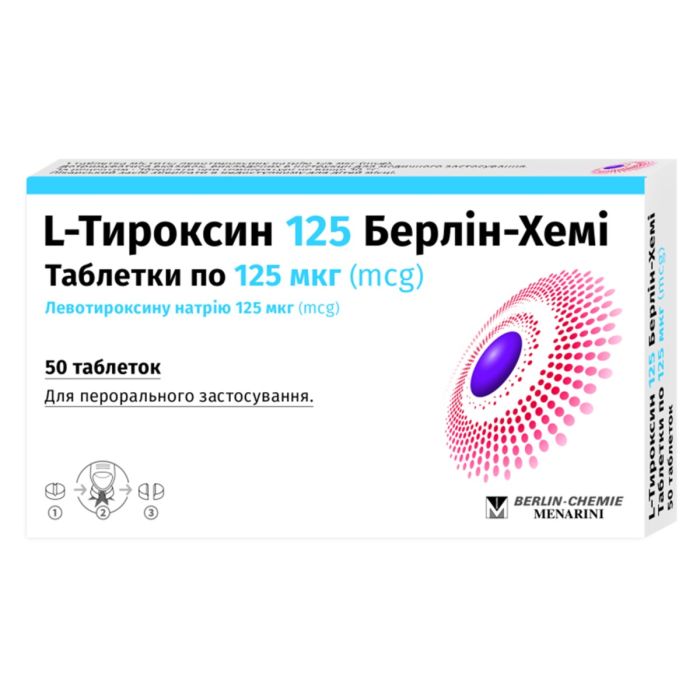 L-тироксин БХ 125 мкг таблетки №50