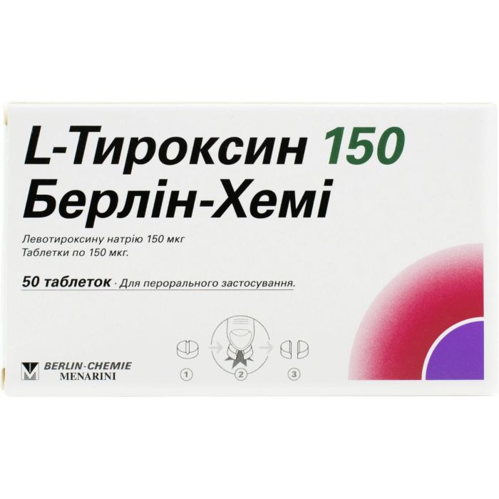 L-тироксин БХ 150 мкг таблетки №50