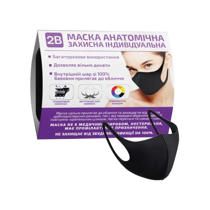 Маска індивідуальна 2В анатомічна тришарова захисна, р. M/L 1 шт.