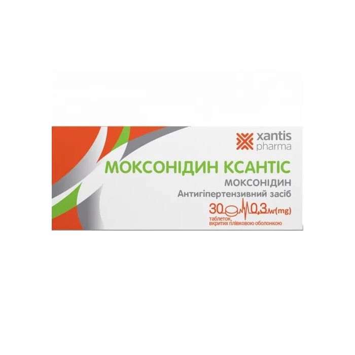 Моксонідин Ксантіс 0,3 мг таблетки №30
