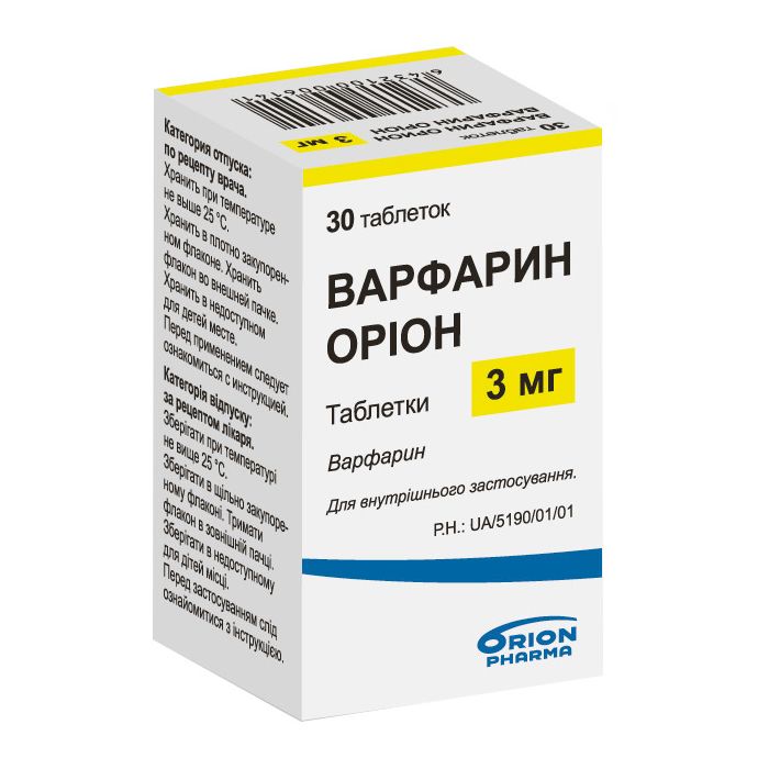 Варфарин 3 мг таблетки №30