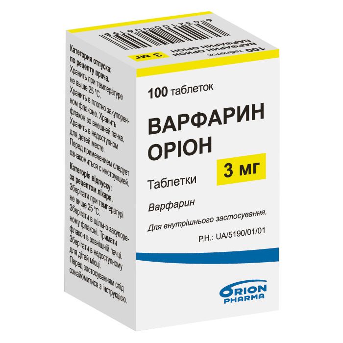 Варфарин 3 мг таблетки №100