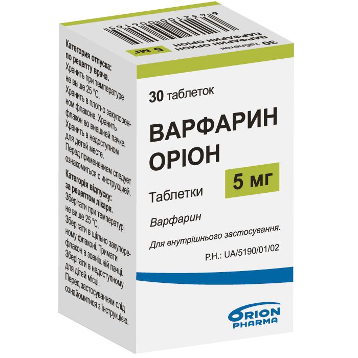 Варфарин 5 мг таблетки №30