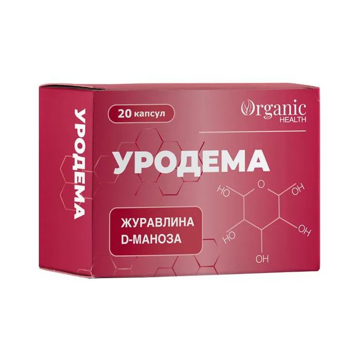 Уродема капсулы №20