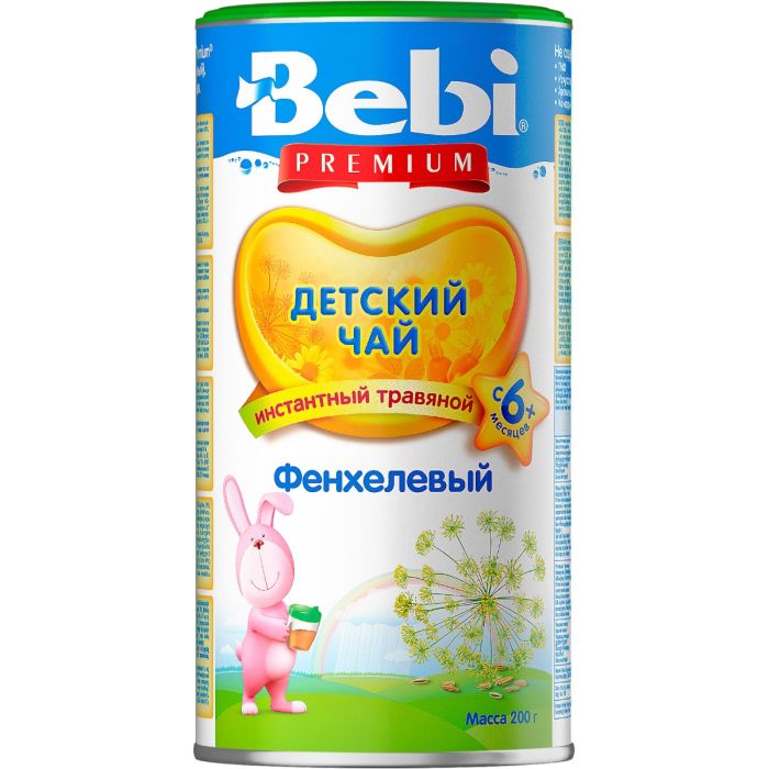 Чай Kolinska Bebi з фенхелю 200г