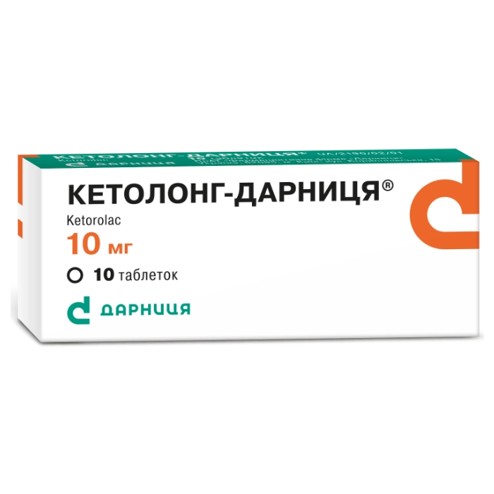 Кетолонг-Д 0,01 г таблетки №10