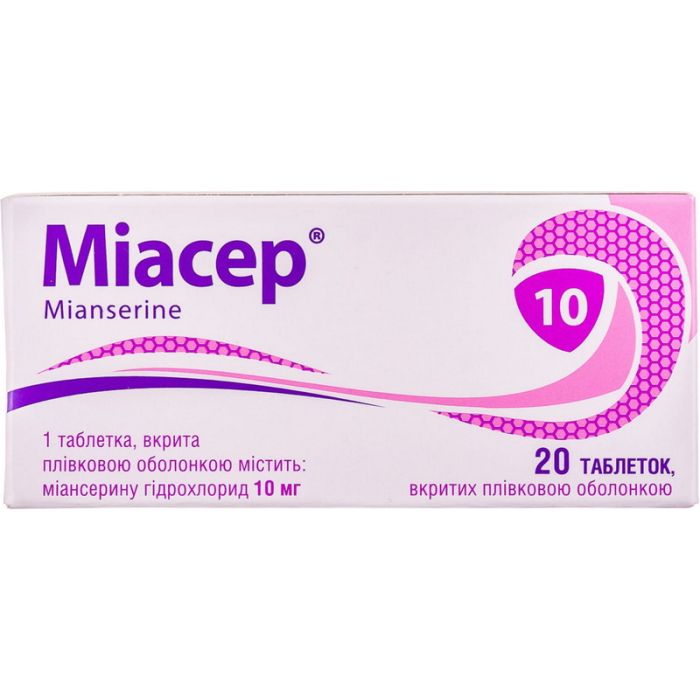 Міасер 10 мг таблетки №20