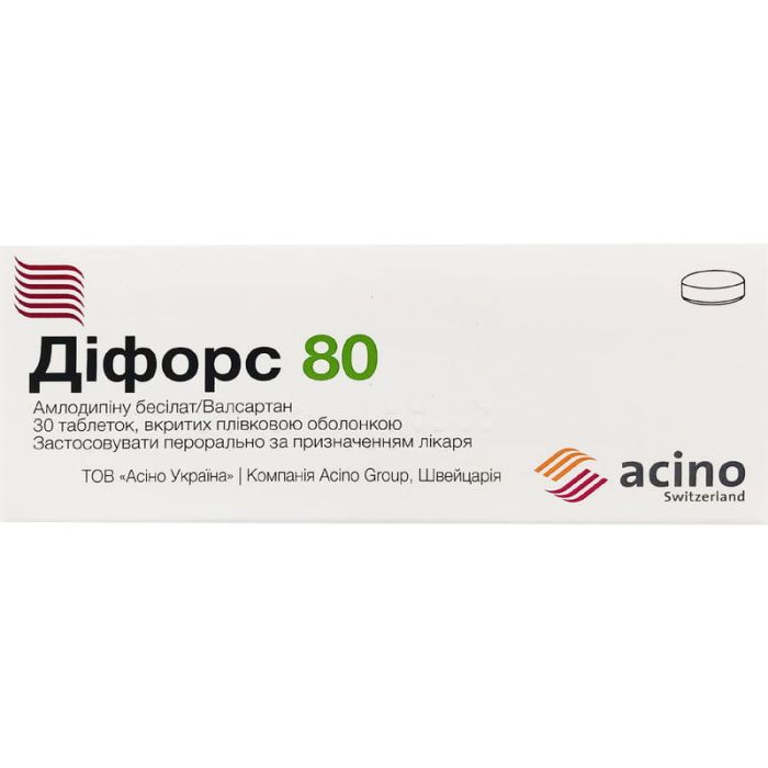 Діфорс 80 5 мг/80 мг таблетки №10