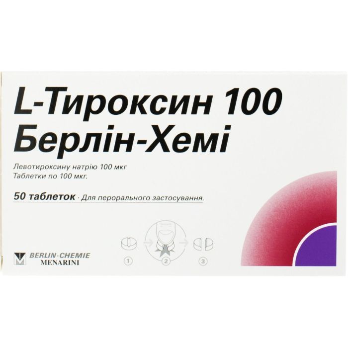 L-тироксин БХ 100 мкг таблетки №50