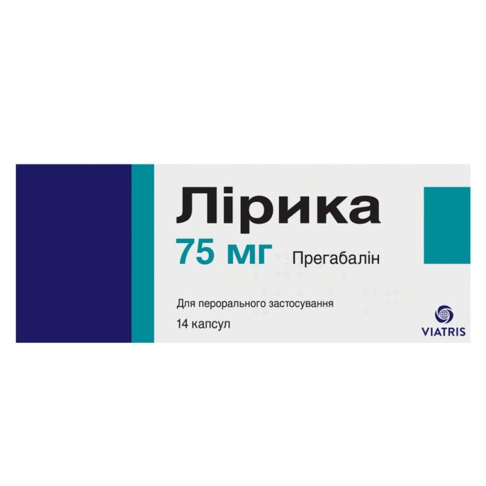 Лирика 75 мг капсулы №14