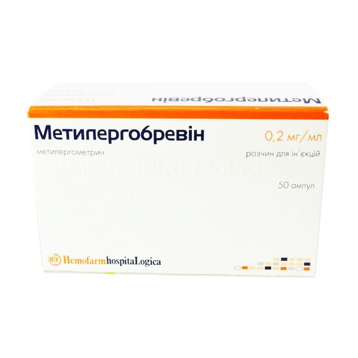 Метилэргобревин 0,2 мг/мл ампулы 1 мл №50