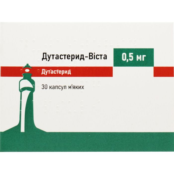Дутастерид-Виста 0,5 мг капсулы №30