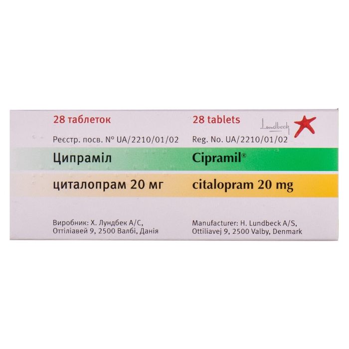 Ципраміл 20 мг таблетки №28