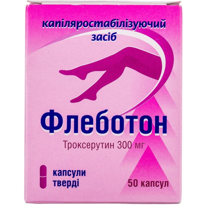Флеботон 300 мг капсули №50
