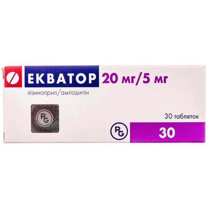 Екватор 20 мг + 5 мг таблетки №30