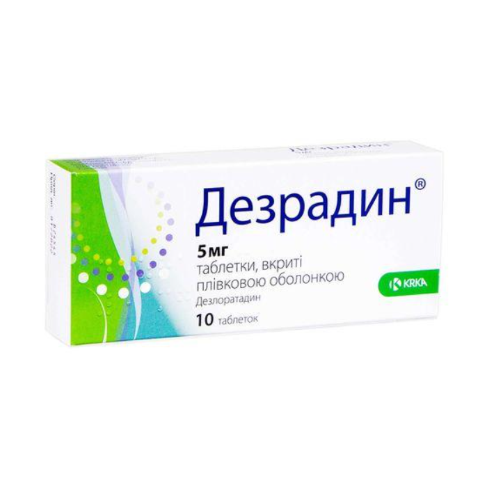Дезрадин 5 мг таблетки №10