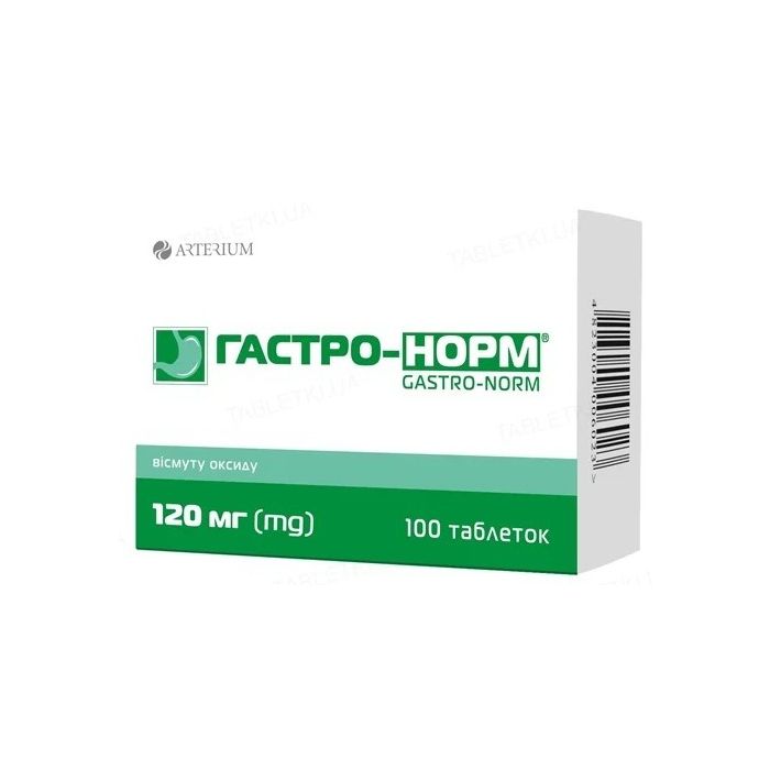 Гастро-норм 120 мг таблетки №100