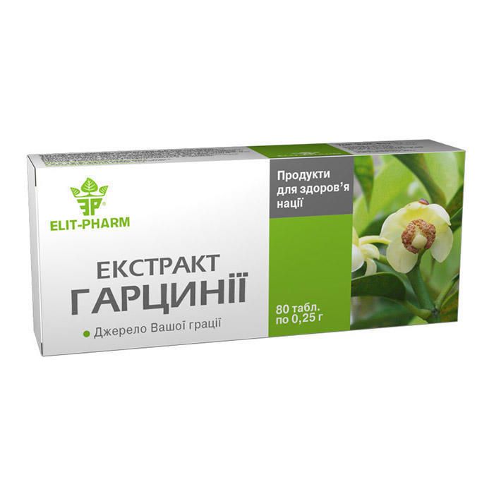 Гарцинии экстракт таблетки 0.25 N80 (10х8)