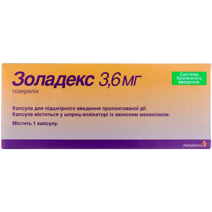 Золадекс капсула пролонгованої дії 3,6 мг шприц-аплікатор №1